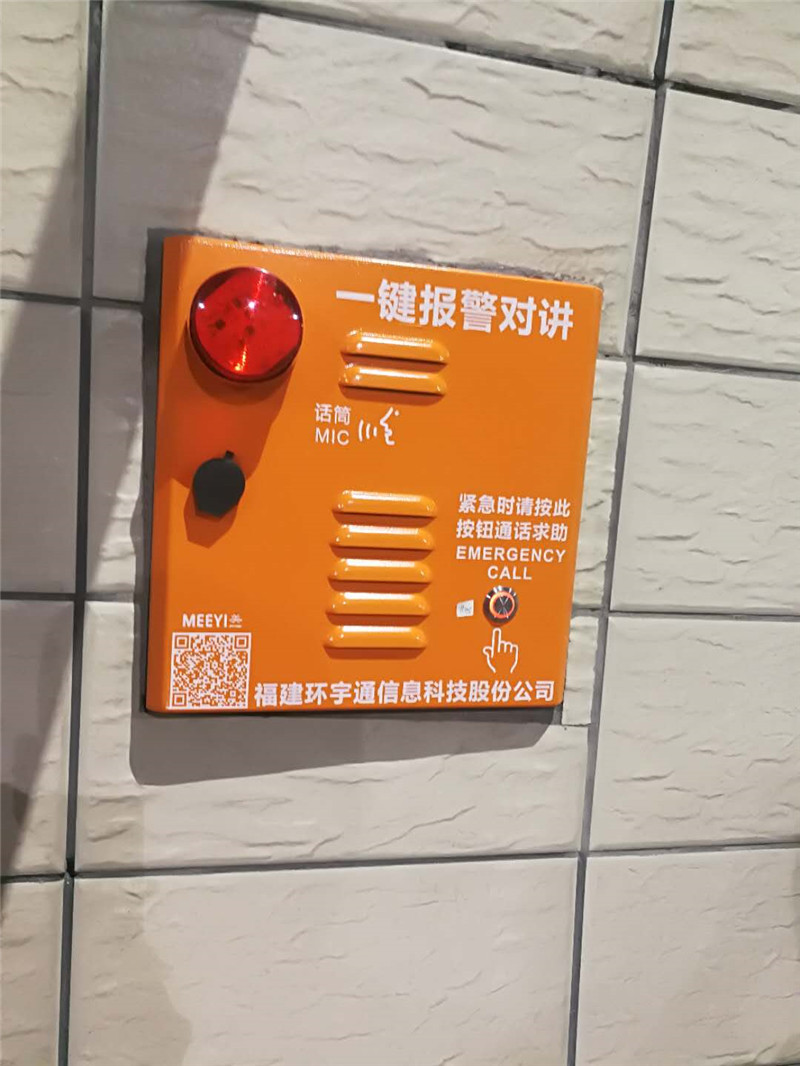 道路呼叫系統